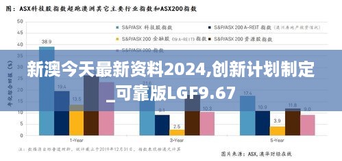 第2498页