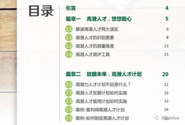 新奥资料免费期期精准,定性解析明确评估_绝版HOZ98.981