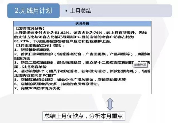 新澳天天开奖资料大全208,可靠执行操作方式_无线版LRC92.173