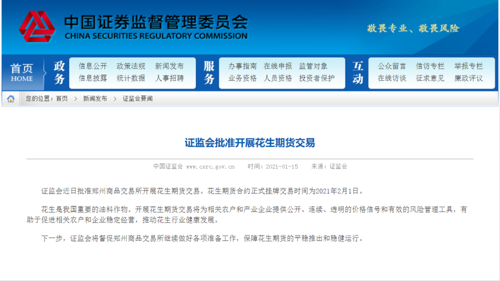 2024澳门天天开好彩大全免费,担保计划执行法策略_体验版SJV55.497