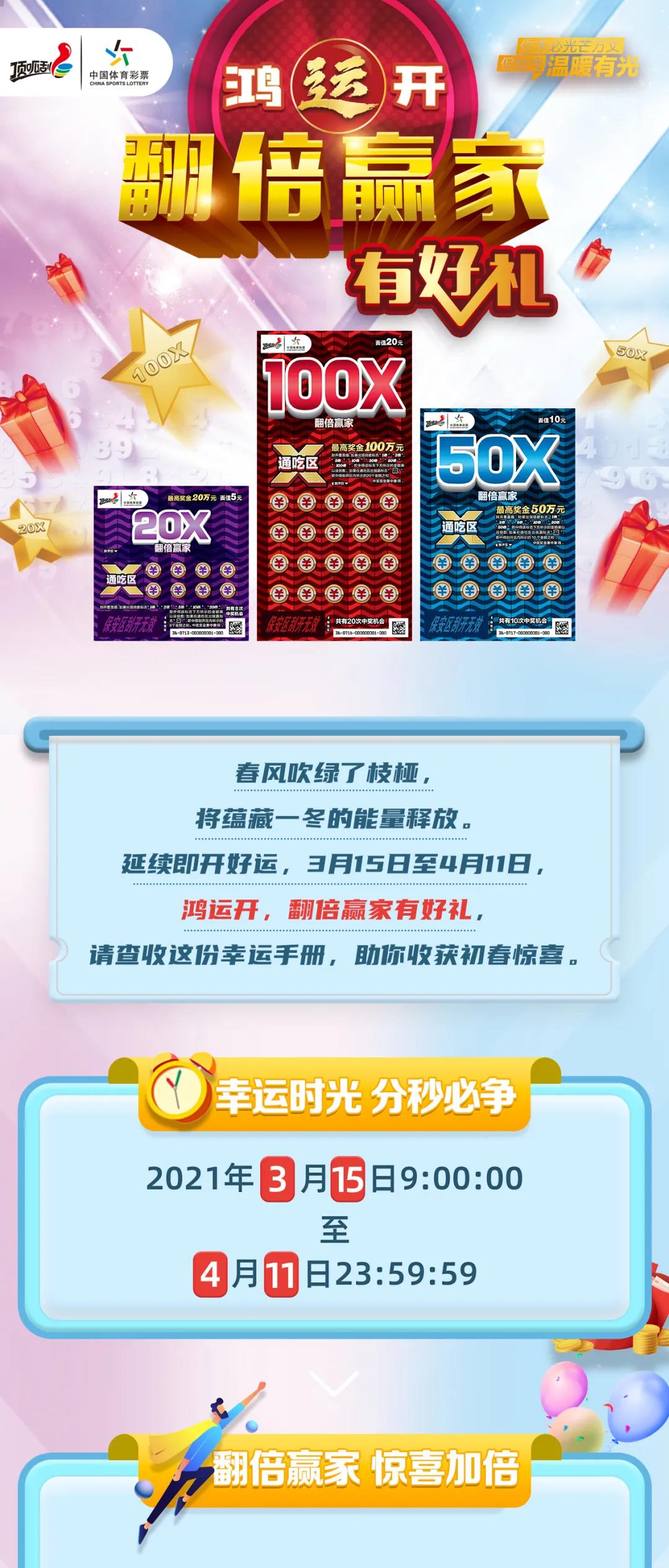 2024新澳天天彩资料免费提供,深入登降数据利用_媒体宣传版FTG56.47