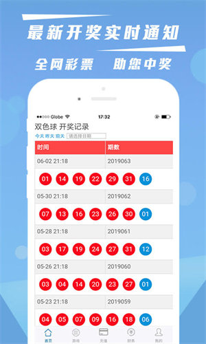 2024澳门精准正版免费大全,精准数据评估_传递版GTY35.678