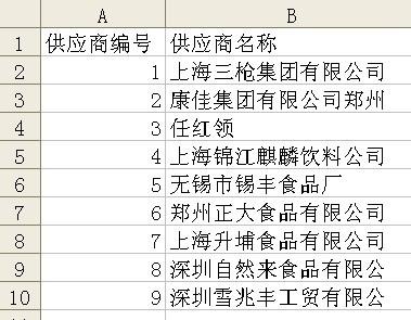 494949开奖历史记录最新开奖记录,数据整合决策_目击版WVL15.096