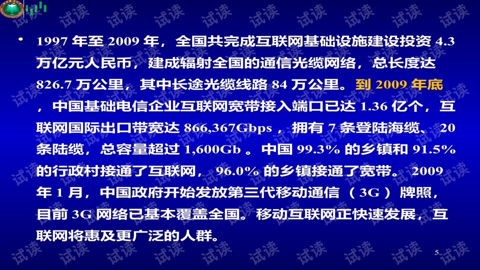2024新澳正版免费资料大全,安全设计方案评估_同步版VJA99.371