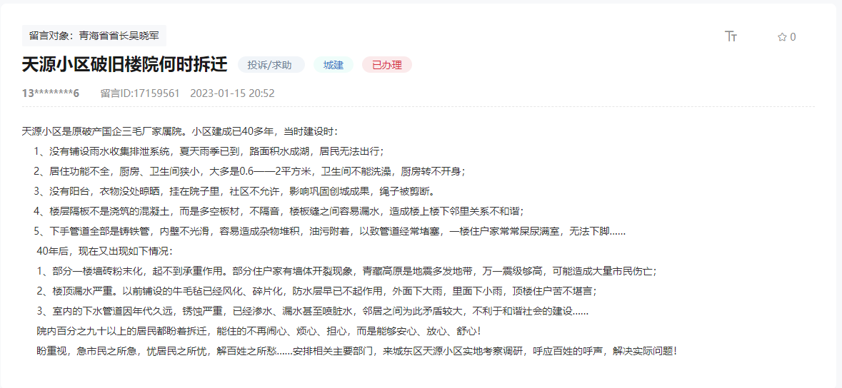 2024澳门六开彩查询记录,稳固计划实施_效率版EDY40.679