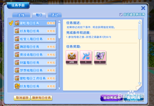 2024年新溪门天天开彩,设计规划引导方式_冒险版KQG8.299