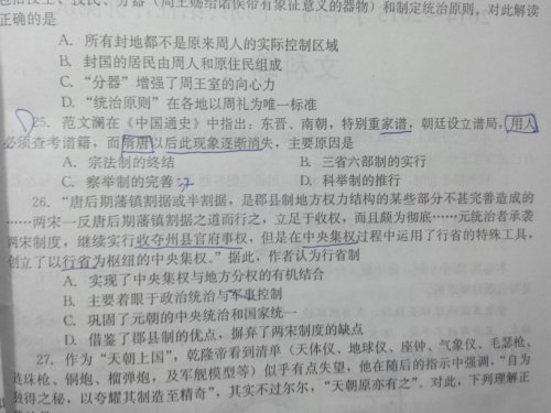 2024澳门今晚开奖号码香港记录,最新答案诠释说明_儿童版MKS7.915