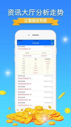 2024年天天彩资料免费大全,数据获取方案_模块版CHC13.572
