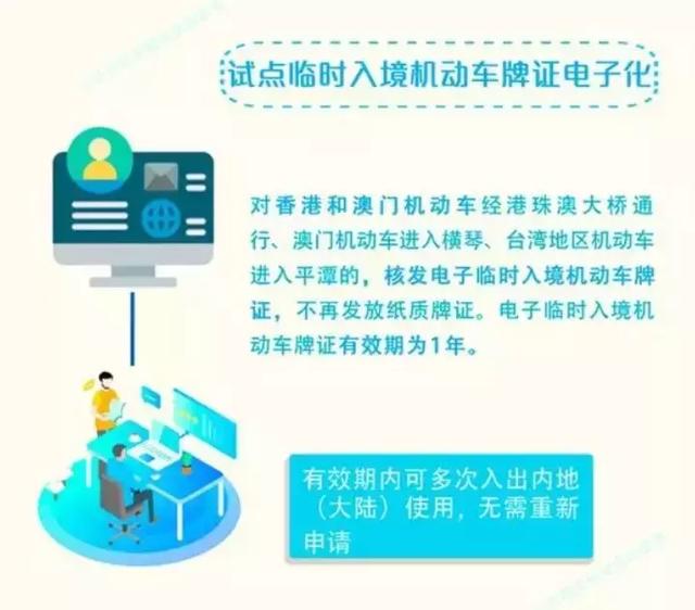 2024澳门天天六开奖怎么玩,实地应用实践解读_先锋版PVB35.542