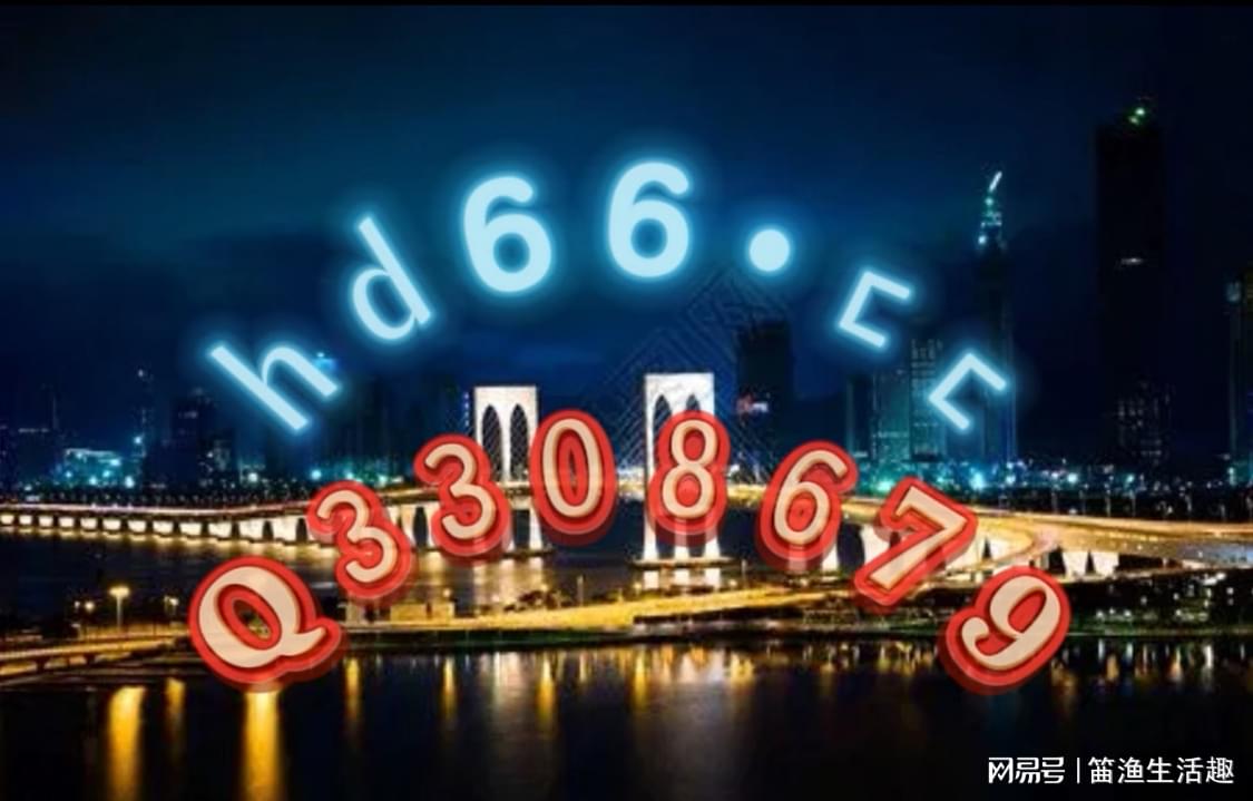 2024新澳正版免费资料大全,全盘细明说明_护眼版IUD31.698