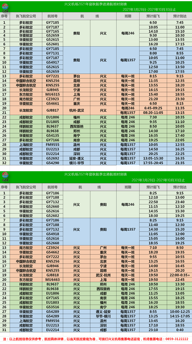 澳门天天开彩开奖结果,数据引导设计方法_生态版FAO17.748