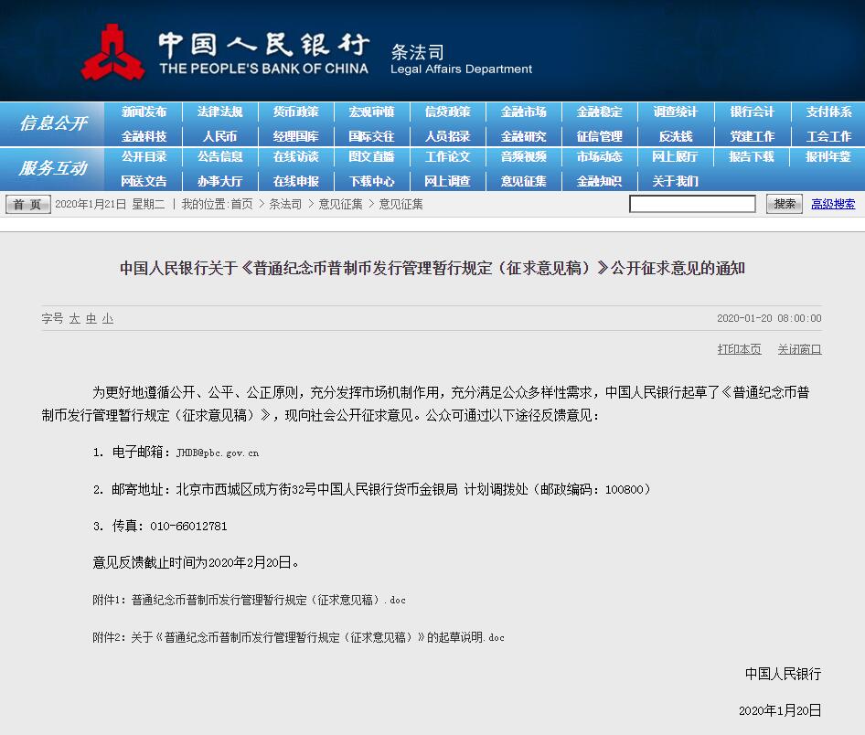 新澳正版资料免费大全,全面信息解释定义_明星版JMH51.891