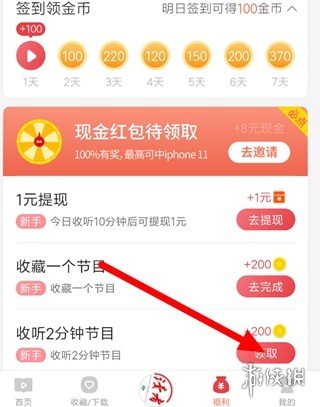 新澳天天开奖资料大全最新54期,实地研究解答协助_极速版GXZ88.86