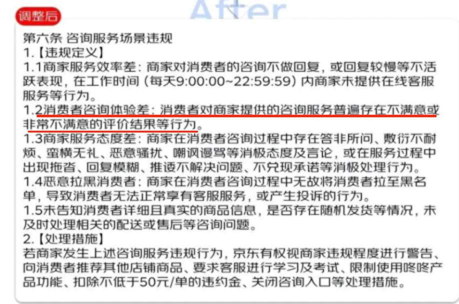 2024新臭精准资料大全,实地研究解答协助_养生版MHX30.494
