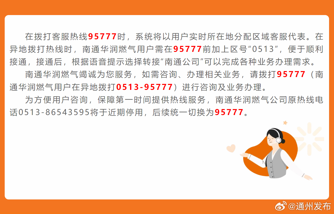 7777788888精准新传真,实地观察数据设计_为你版UBK75.153