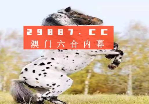 今晚澳门特马开什么今晚四不像,专业解读方案实施_交互版BNO48.18