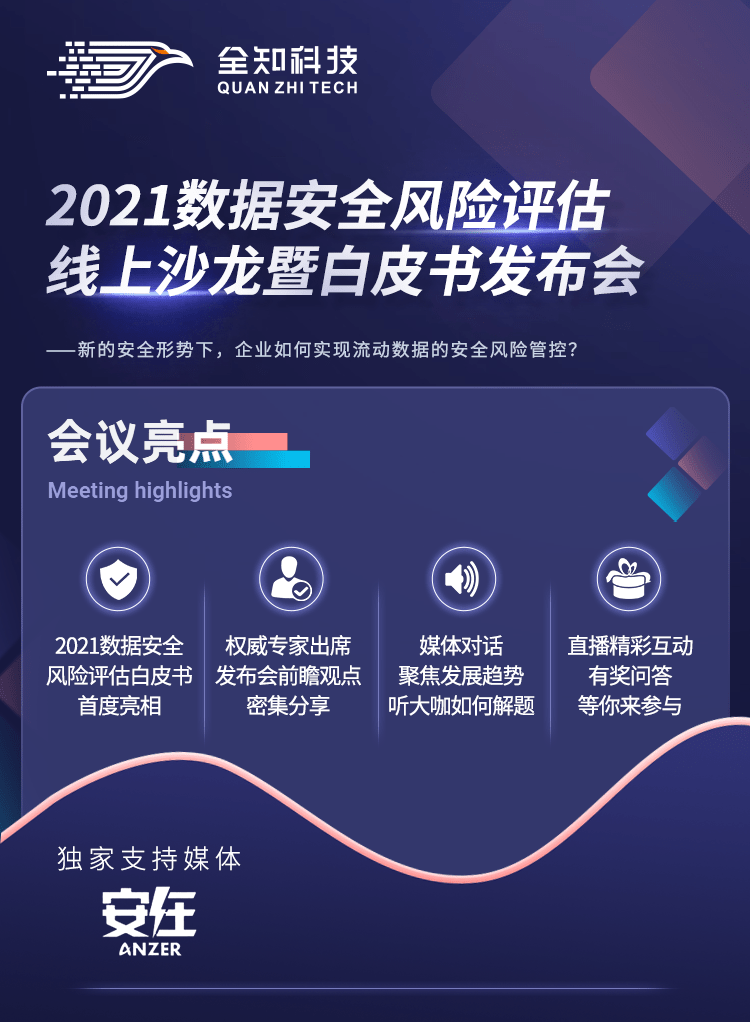 管家婆一码一肖资料,实践数据分析评估_安全版SJN64.567