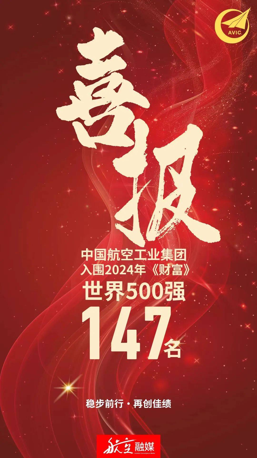 新澳2024今晚开奖结果,最新研究解读_酷炫版XZG40.147