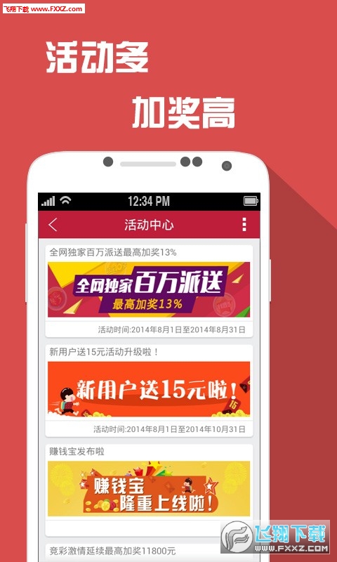 二四六天天彩资料大全网最新,信息明晰解析导向_知识版VDU80.04