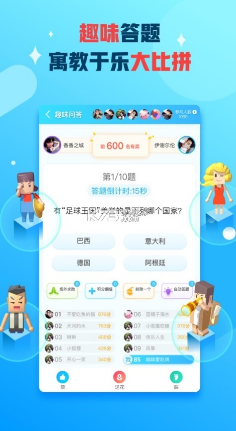 派派新风尚，学习变化，自信成就无限可能