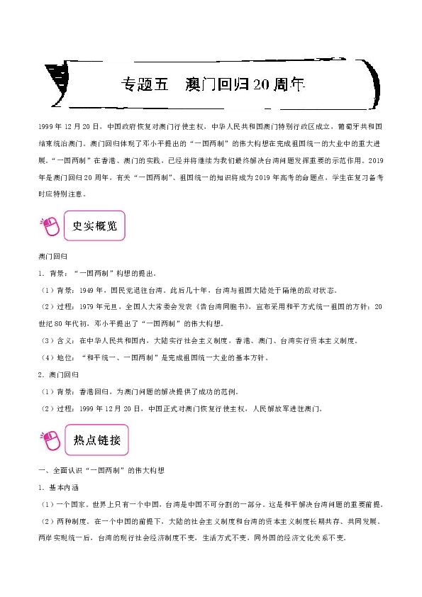 第2476页
