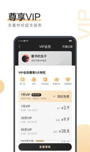 2024澳门特马今晚开奖93,安全性方案执行_编辑版WAG27.77