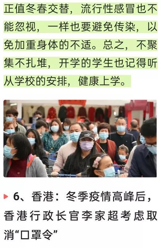 北京疫情最新动态，学习之旅中的自信与成就感之源