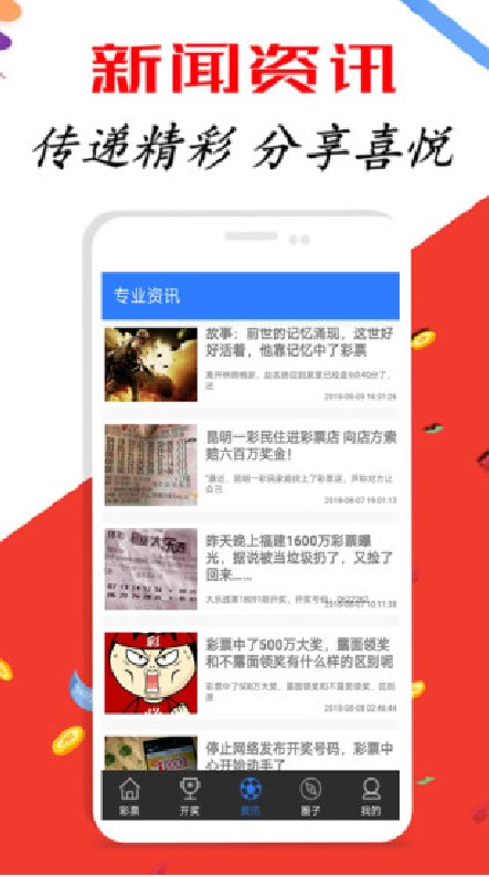 新澳天天彩免费资料大全特色,实地应用实践解读_通行证版LXL77.487