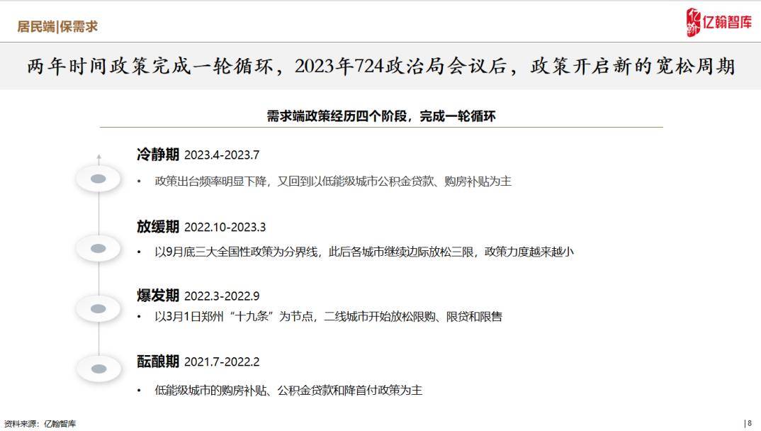 新澳新澳门正版资料,数据指导策略规划_任务版RSC13.293