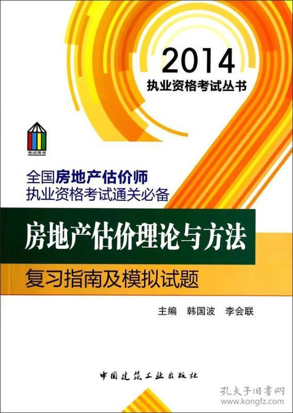 管家婆精准资料免费大全香港,执行机制评估_旅行者版NTI21.317