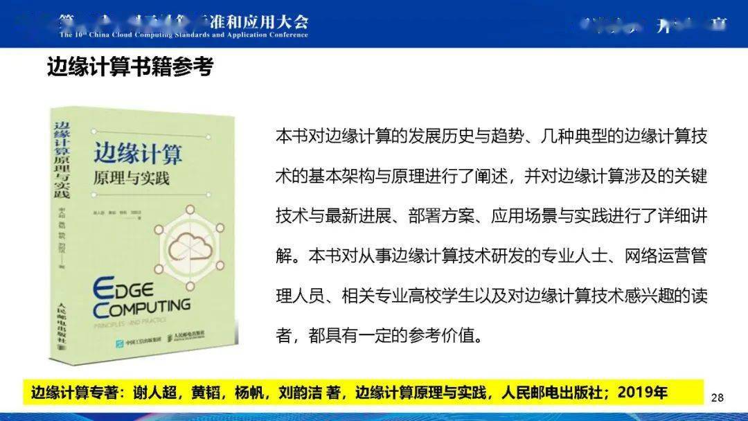 新澳免费资料大全,机制评估方案_专业版HQN21.138