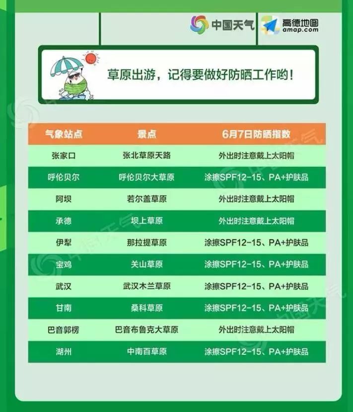 2024新澳今晚开奖号码139,灵活性执行方案_自助版YJJ30.408