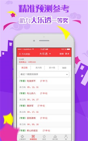 澳彩资料免费的资料大全wwe,专业解读方案实施_掌中宝JTI84.662