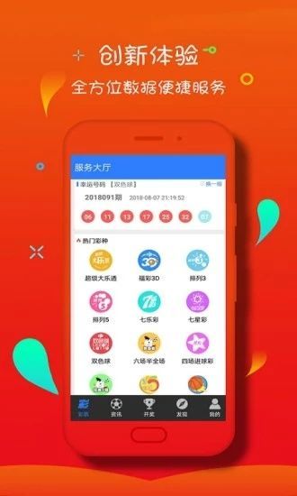 7777788888跑狗论坛版,安全保障措施_定制版BPD13.203
