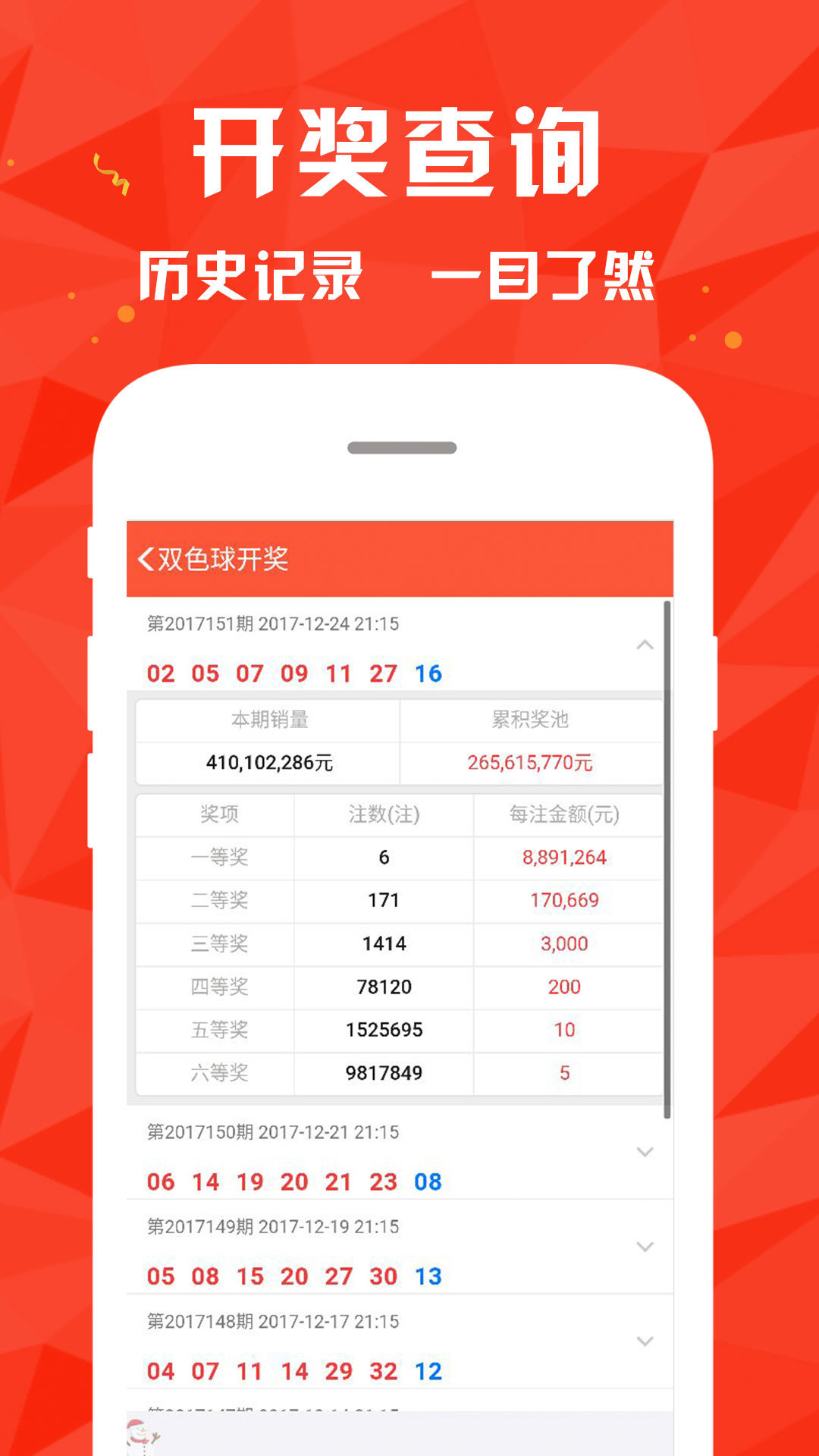 新澳门最新开奖记录查询,实地数据评估分析_持久版QEJ36.408