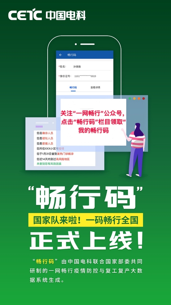 第2457页