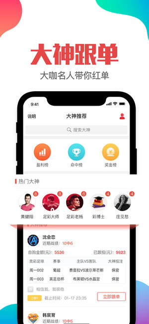澳门管家婆-肖一码,科学解释分析_经典版WQF66.225