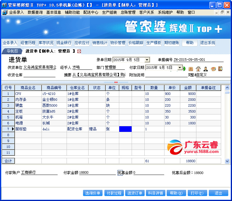 7777788888精准管家婆,最新碎析解释说法_环境版AVU67.645