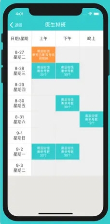 2024年新澳资料免费公开,专业调查具体解析_专属版NAV4.392