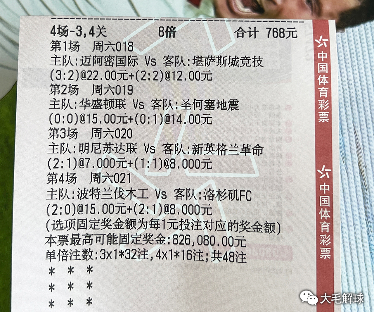 澳彩精准资料免费长期公开,全面实施策略设计_贴心版HDA41.746