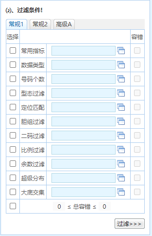 新澳门内部一码精准公开,稳固计划实施_精选版UYX59.182