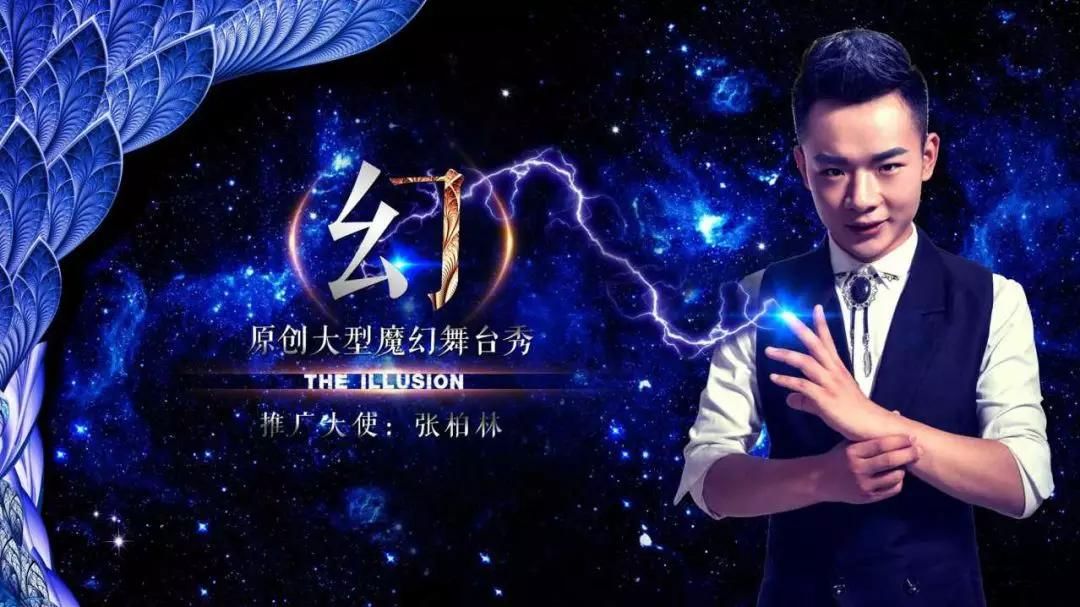 潘最新，时代之光下的璀璨星辰传奇