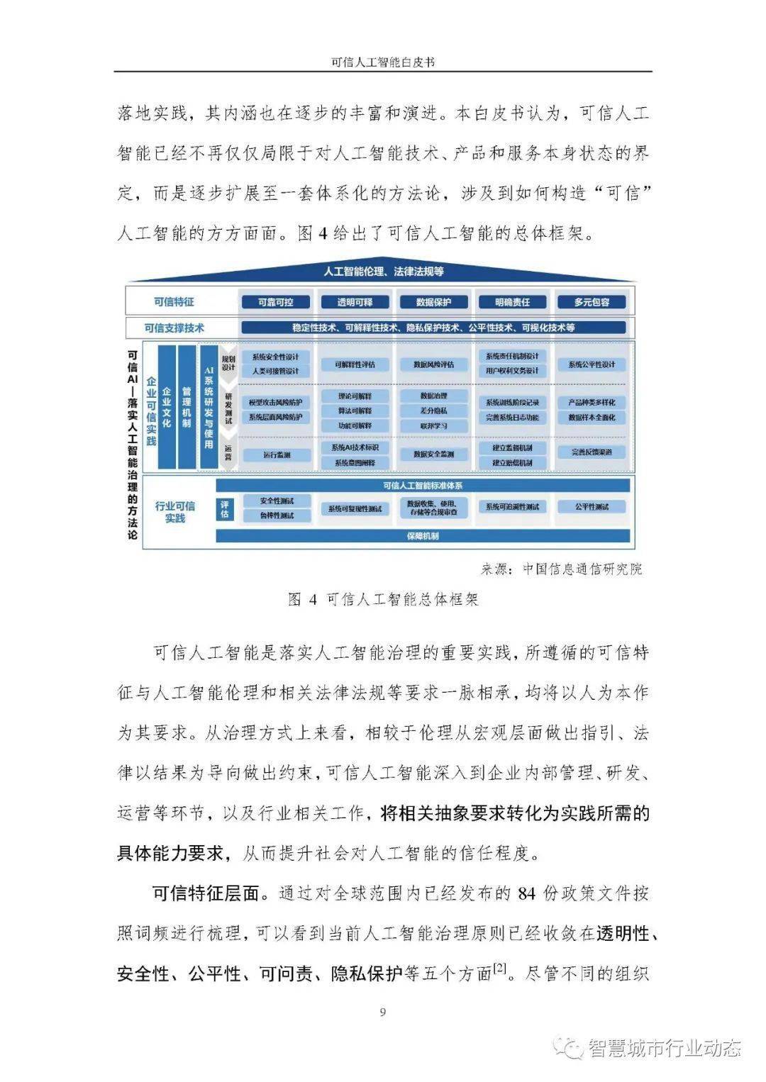 一码一肖100%的资料,可依赖操作方案_DIY版TQT50.387