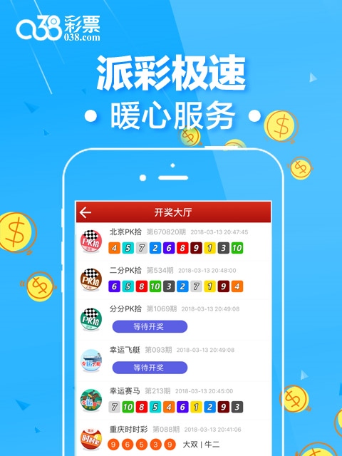 香港二四六开奖结果大全,实地验证实施_拍照版QJD49.246