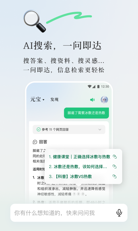 新澳精准资料免费提供濠江论坛,信息明晰解析导向_程序版RWZ16.136