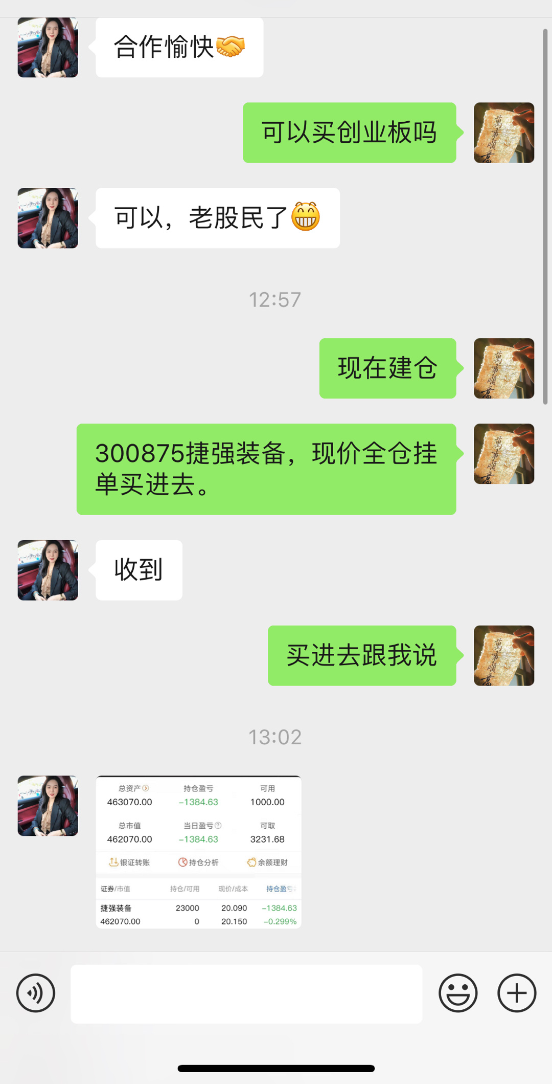 婆家一肖一码100,实地验证策略具体_传承版WMX76.654