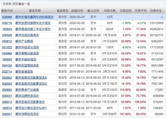 2024澳门开奖结果记录,决策信息解释_旗舰款ZRZ37.621