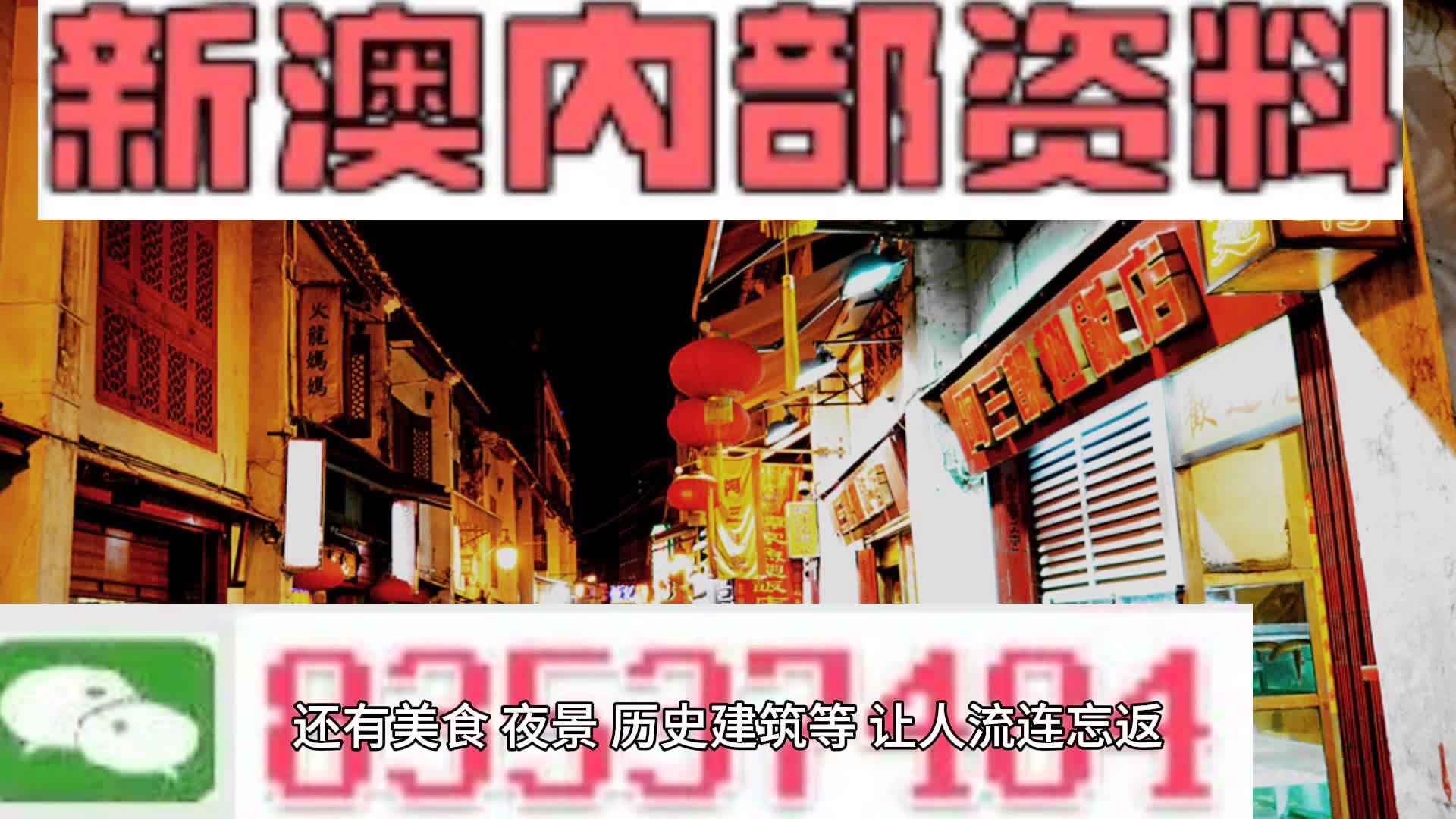 新澳精准资料免费提供267期,解析解释说法_幽雅版KII41.897