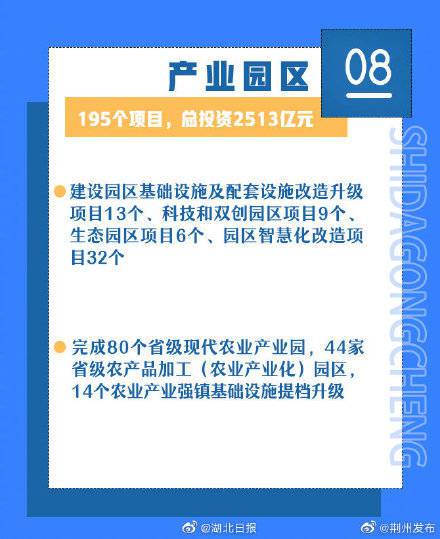 第2440页