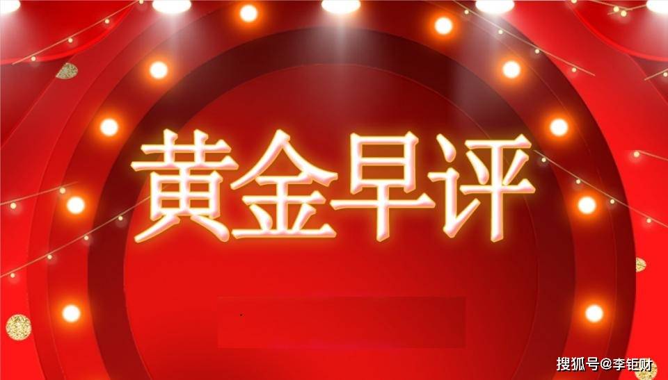 2024澳门今晚开特马开什么,深入_黄金版SPP42.079